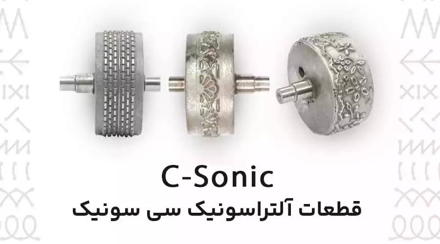 C-SONIC