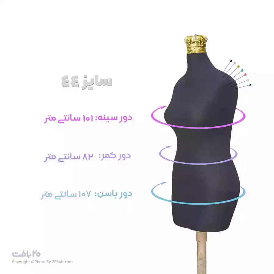 مانکن مشکی سوزن خور سایز 44