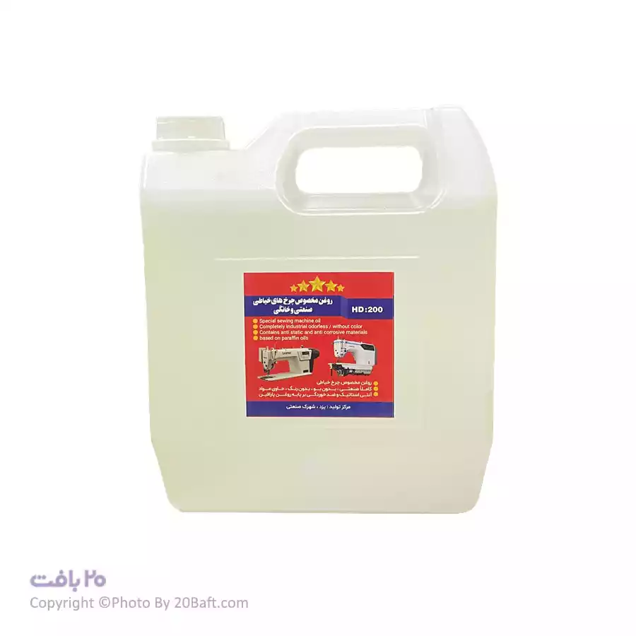 روغن 4 لیتری درجه یک HD200