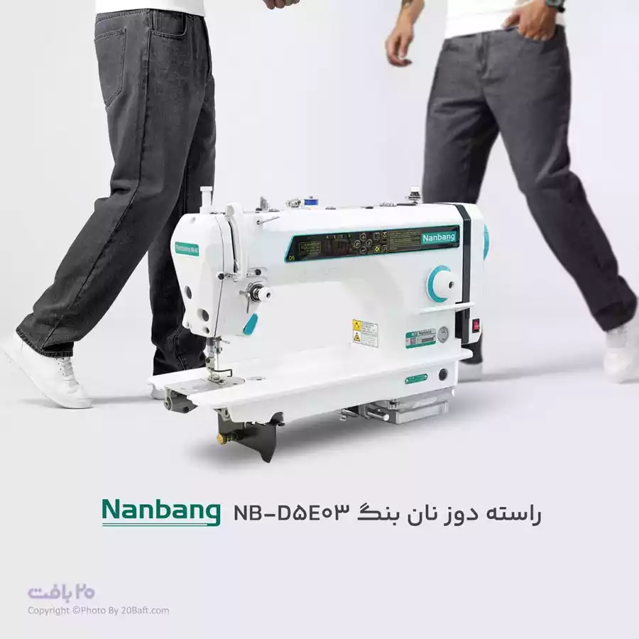 راسته دوز نان بنگ NB-D5E03