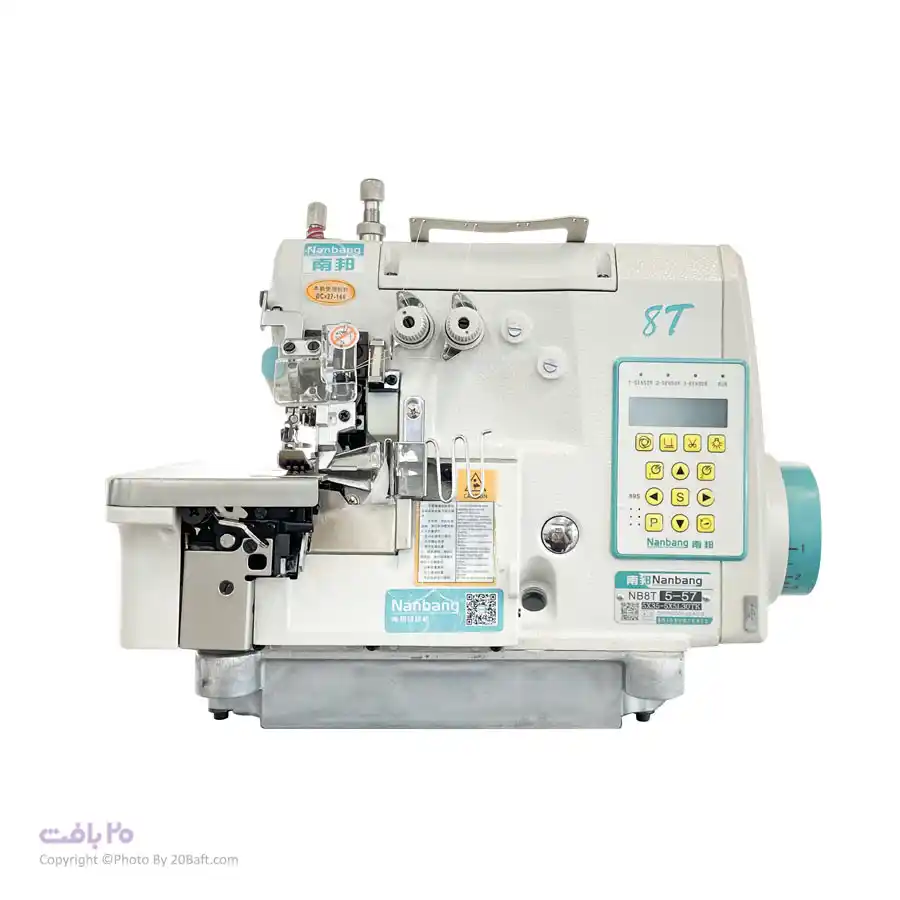 سردوز گانددوز تمام اتومات کاتر دار نانبنگ NB-8T5-57