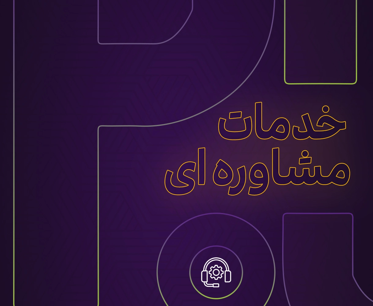 قروشگاه جامع بیست بافت