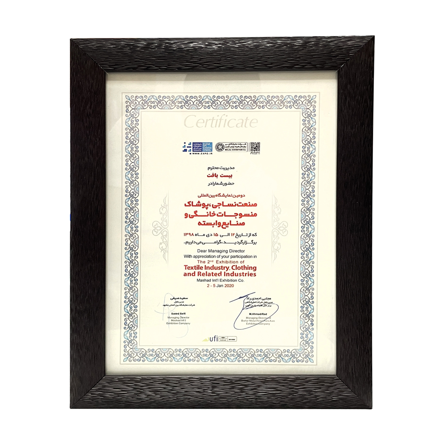 Award Image