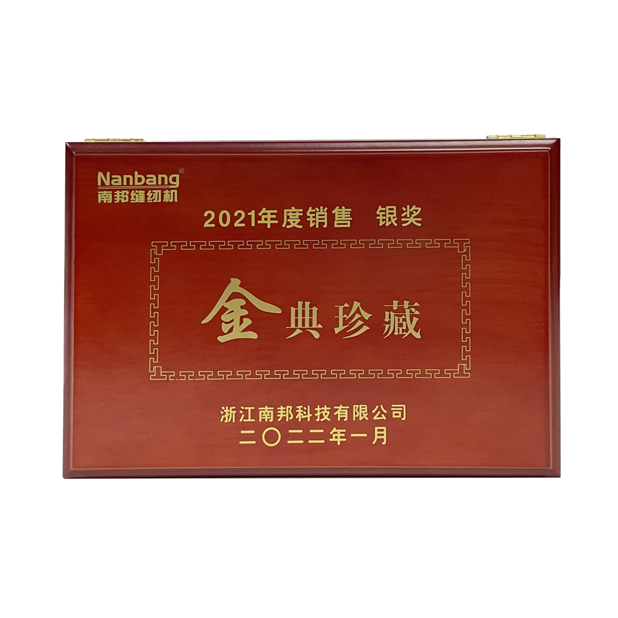Award Image