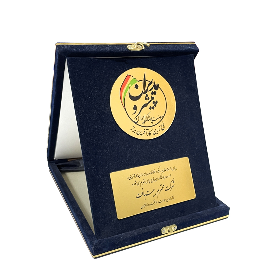 Award Image