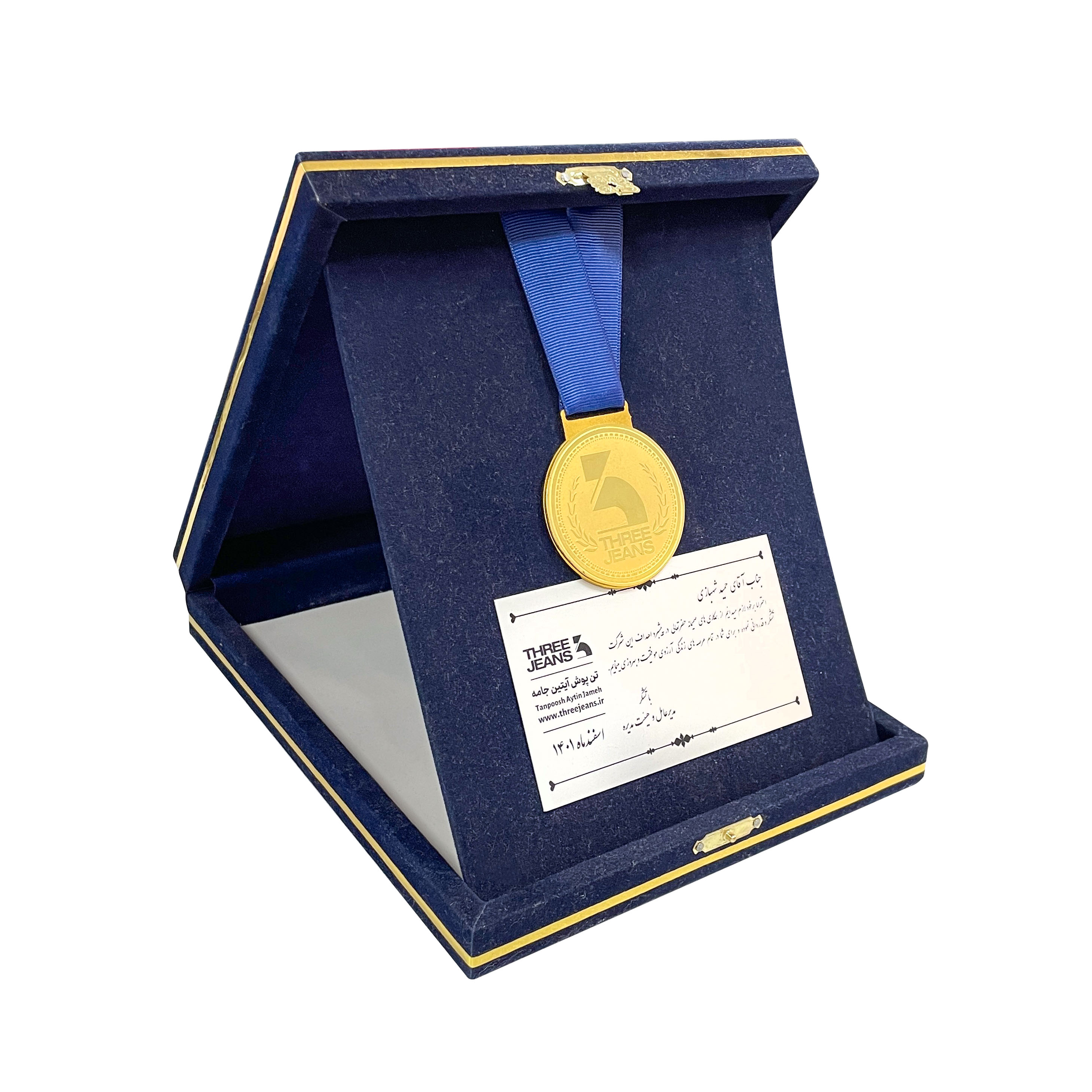 Award Image