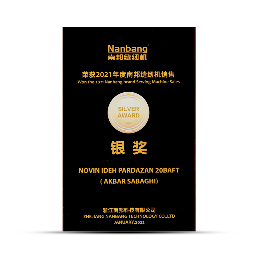 Award Image
