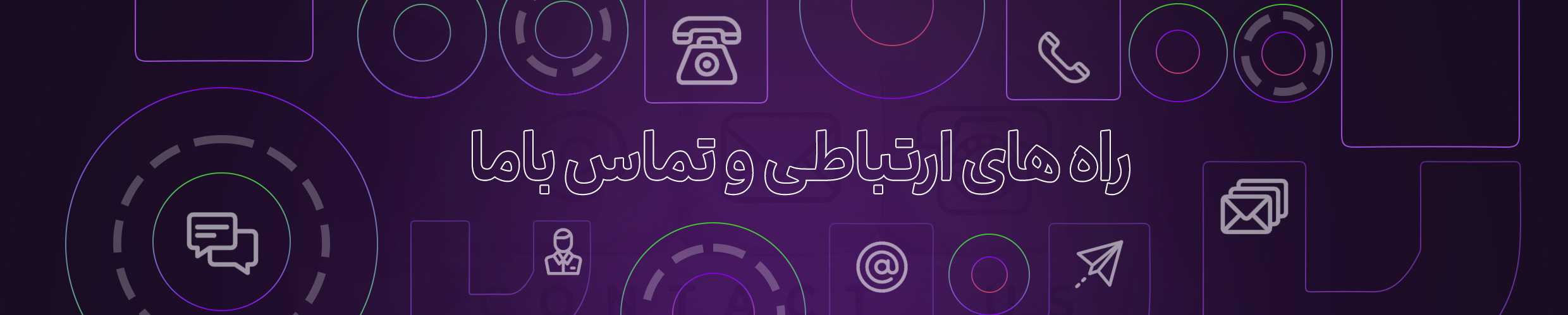 پلتفرم جامع 20بافت