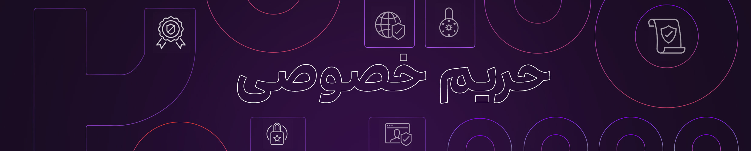 پلتفرم جامع 20بافت