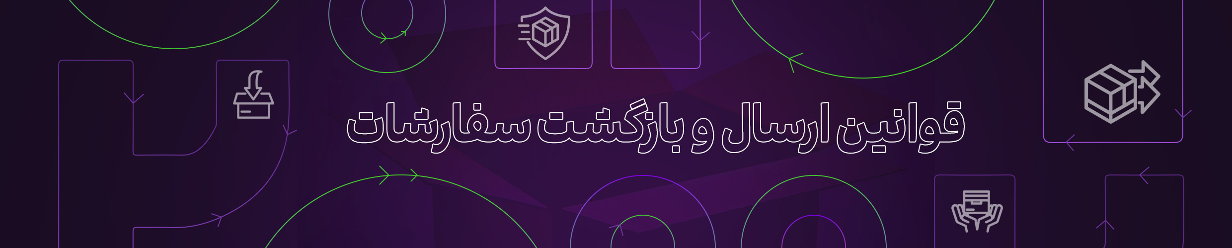 پلتفرم جامع 20بافت