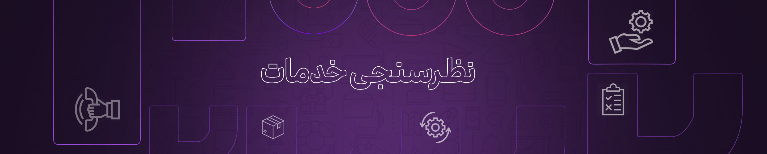 پلتفرم جامع 20بافت