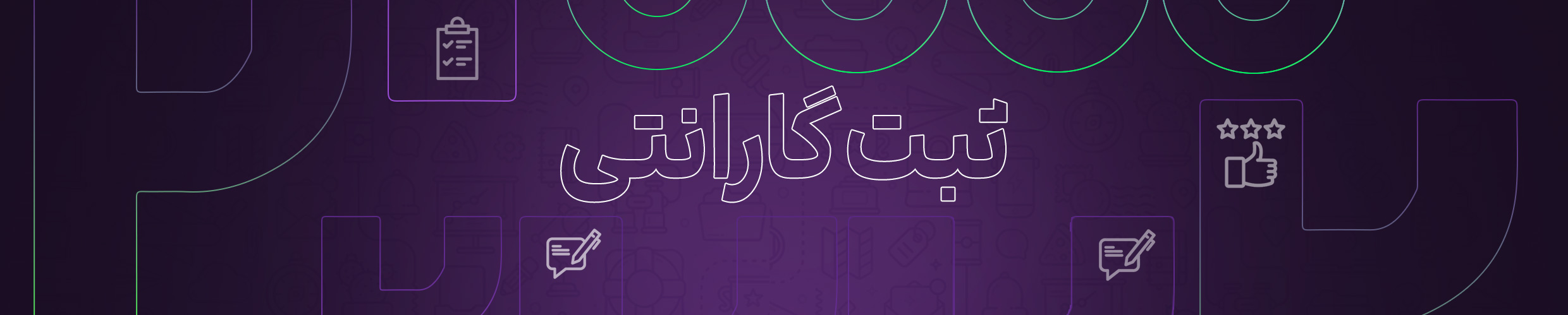 پلتفرم جامع 20بافت