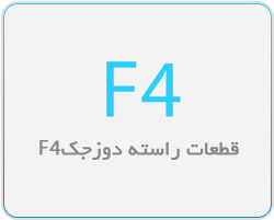 F4