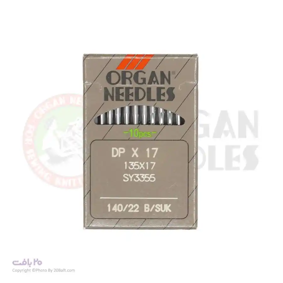 سوزن DPx17 SUK سایز 22 ارگان