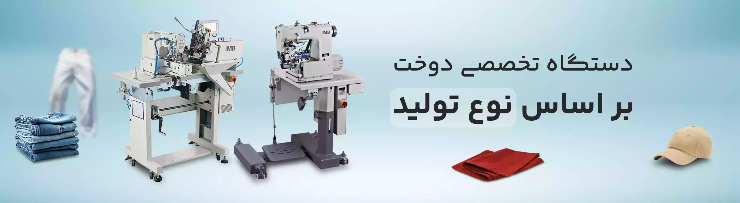 براساس نوع تولید
