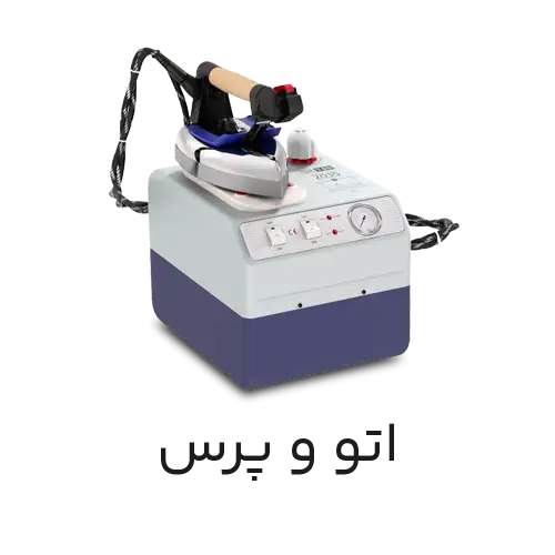 اتو و پرس