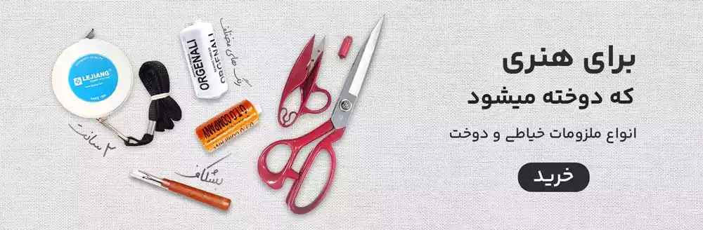 پلتفرم جامع 20بافت
