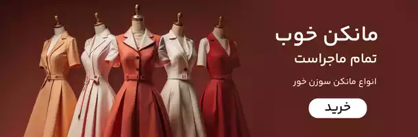 پلتفرم جامع 20بافت